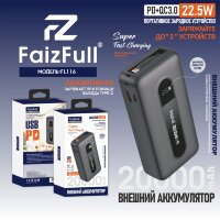 (МСК) Power Bank 20,000mAh FaizFull FL116 (22,5W PD+QC3.0) Выдвижной кабель Type-c 80см R54135