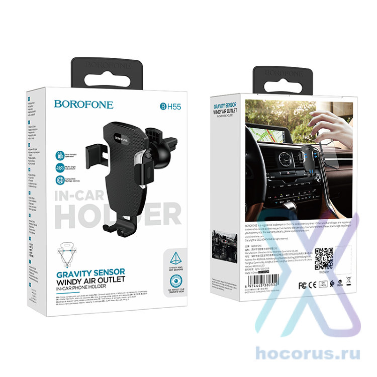 Универсальный держатель Borofone BH55 Black оптом