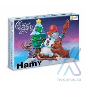 Hammy 4 Happy New Year 505-in-1 (мятая упаковка) оптом