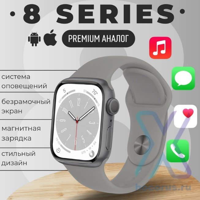 Смарт часы Watch GS8 PRO MAX Silver (ЕКБ) оптом