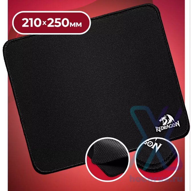Коврик для мыши Redragon Black Flick S игровой 210х250х3 оптом