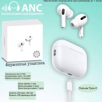Bluetooth - гарнитура FaizFull  FAIZ 5 Белый