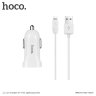 Автомобильное зарядное устройство HOCO Z2, USB + Кабель USB-Lightning, 1.5A, белый 6957531067771 (МСК) оптом