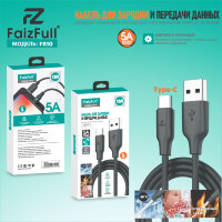 (МСК) Кабель Type-C FaizFull FR10 R53303