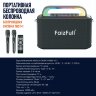 (МСК) Портативная колонка FaizFull FK330 120W IPX6 BT5.3 TWS (Караоке+Пульт+RGB ) R54068 оптом