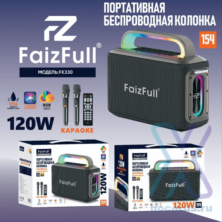 (МСК) Портативная колонка FaizFull FK330 120W IPX6 BT5.3 TWS (Караоке+Пульт+RGB ) R54068 оптом