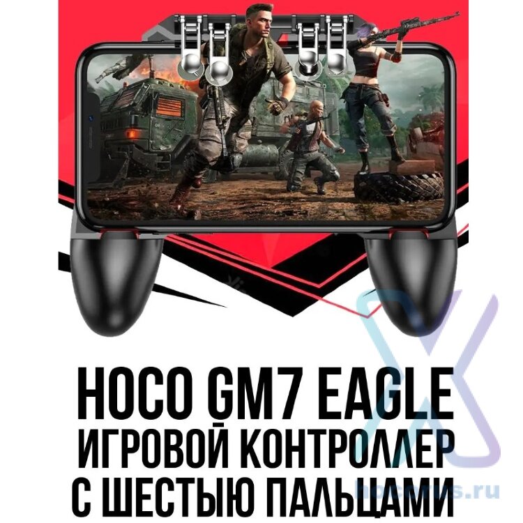 Геймпад HOCO GM7 Eagle, на корпус, черный 6931474752925 (МСК) оптом