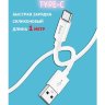 Кабель USB HOCO X87 Magic silicone, USB - Type-C, 3A, 1 м, белый 6931474783240 (МСК) оптом