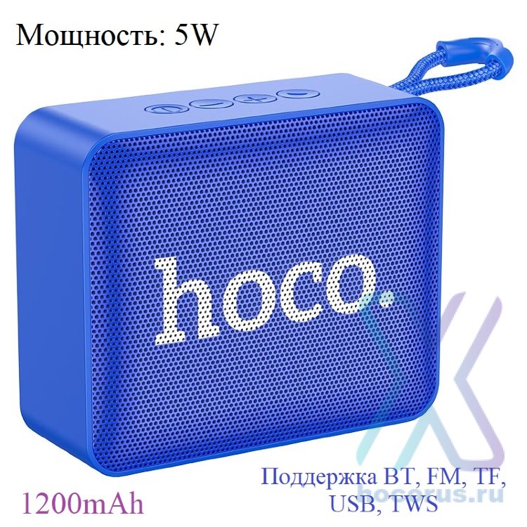 Беспроводная колонка HOCO BS51 Gold, Bluetooth, 1200 мАч, 5 Вт, синий 6931474780768 (МСК) оптом
