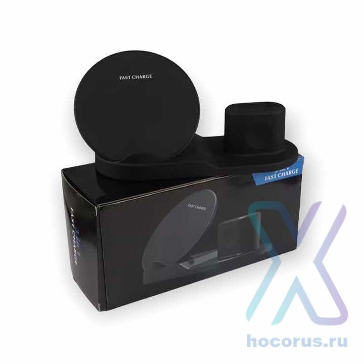 (МСК) Беспроводная зарядка FC 3В1 (10W+7.5W+5W ,2,1A ,заряжает Apple Watch, Телефон, Беспроволные наушники ) R50759 оптом