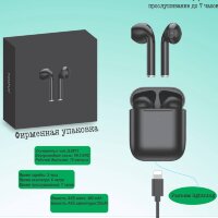 Bluetooth - гарнитура FaizFull  FAIZ 50 черный