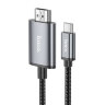 Кабель HDMI HOCO UA27, Type-C - HDTV, серый металлик 6942007619028 (МСК) оптом