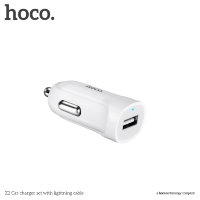 Автомобильное зарядное устройство HOCO Z2, USB, 1.5A, белый 6957531039020 (МСК)