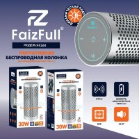 (МСК) Портативная колонка FaizFull FK260 Серебристый 30W IPX5 BT5.3 TWS (Корпус Алюминиевый) R54061
