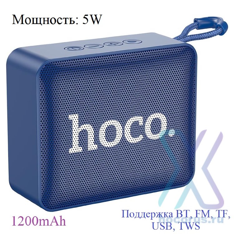 Беспроводная колонка HOCO BS51 Gold, Bluetooth, 1200 мАч, 5 Вт, темно-синий 6931474780782 (МСК) оптом