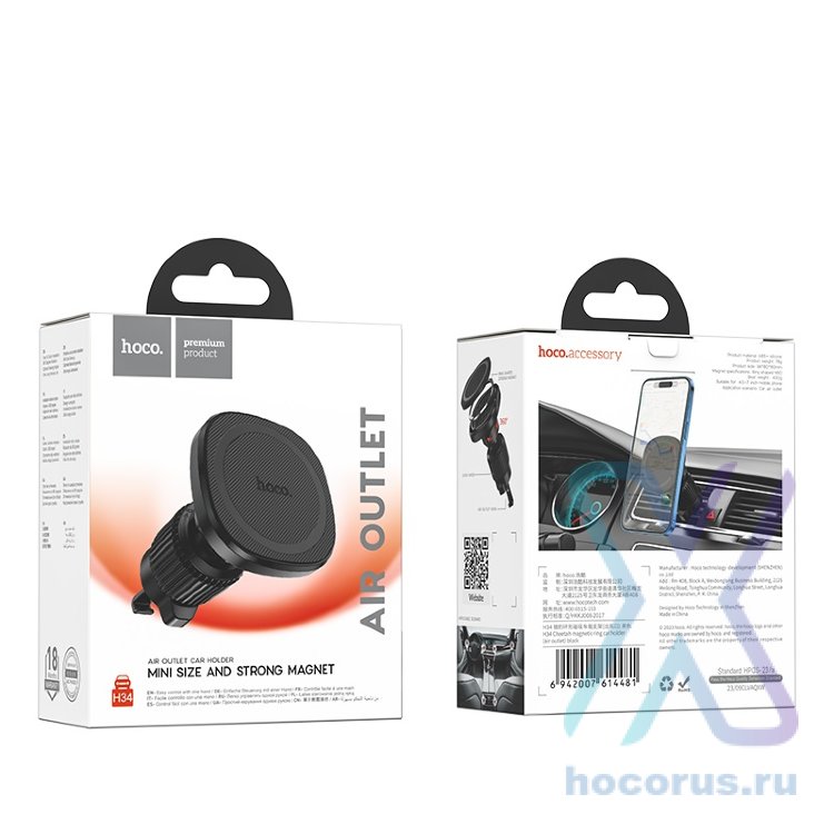 Автомобильный держатель HOCO H34 Cheetah, магнитный, черный, на воздуховод 6942007614481 (МСК) оптом
