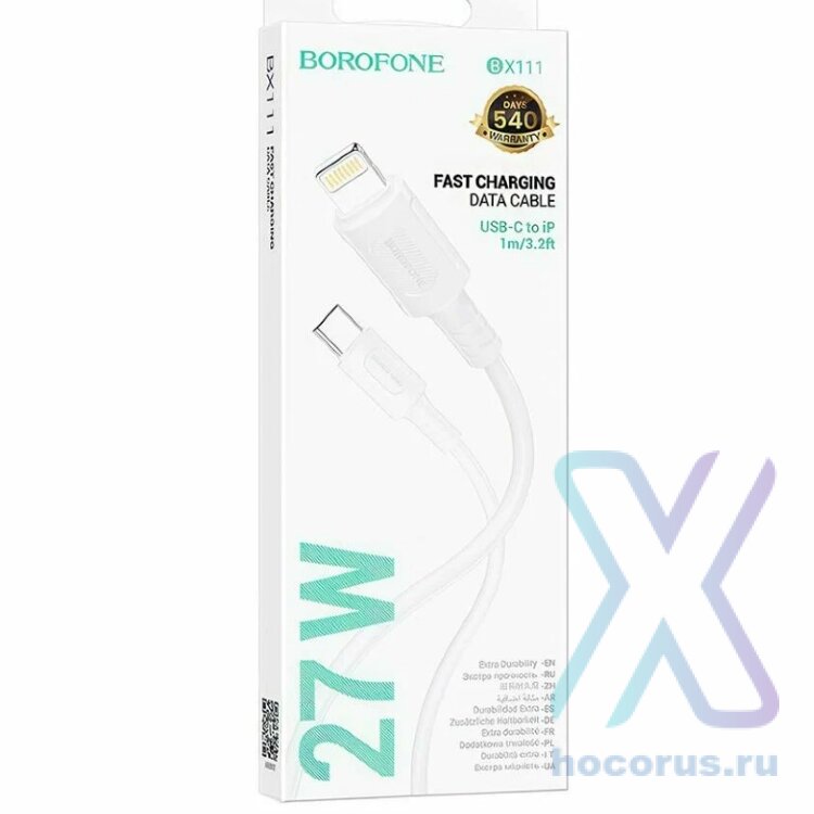 Кабель BOROFONE BX111 LIGHTNING/TYPE-C белый 6941991115035    (МСК) оптом