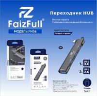 (МСК) Переходник HUB FaizFull  FH06 type-c R53138