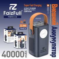 (МСК) Power Bank 40,000mAh FaizFull FL120 PD22,5W (QC3.0 2xUSB) , Фонарик R54137