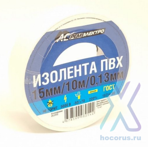 Изолента ПВХ 15/10 АСРемЭлектро 130мкм 15мм 10м белая 4678599980544 РФ оптом
