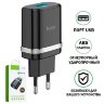 СЗУ HOCO C12Q 2.4A QC 3.0 Black оптом