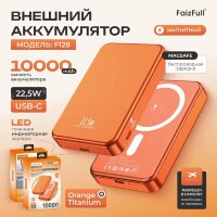 (МСК) Power Bank FaizFull FL128 10,000mAh USB-C 22,5W (беспроводной MagSafe) Orange Titanium R54909