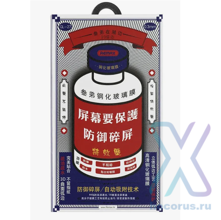 Защитное стекло Remax Medicine Glass GL-27 for iPhone 16 Pro Max оптом