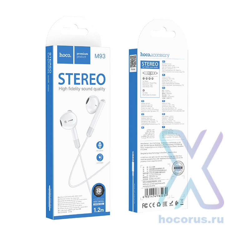 Проводные наушники HOCO M93, Jack 3.5mm, 1.2 м, белый, контроллер с микрофоном 6931474765239 (МСК) оптом