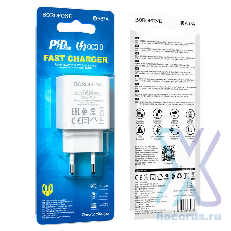 Зарядное устройство BOROFONE BA67A USB+Type-C, 3A, 20W, белый 6974443383997 (МСК) оптом