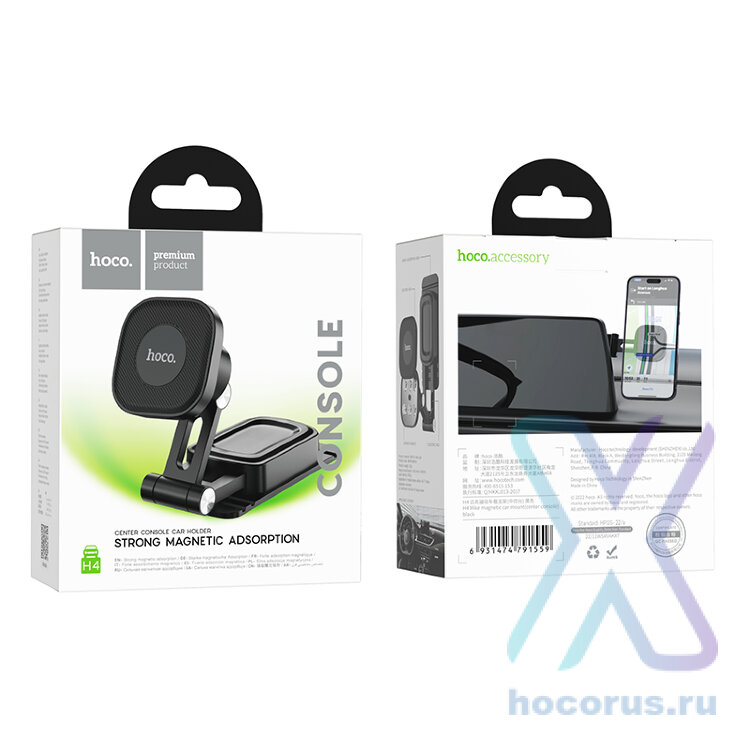 Автомобильный держатель HOCO H4 Mike, черный, на присоске 6931474791559 (МСК) оптом