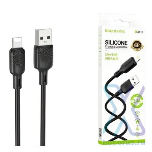 Кабель USB BOROFONE BX113 LIGHTNING 3M черный 6941991115530    (МСК) оптом