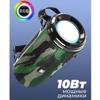 Колонка WALKER WSP-140, Bluetooth, 5Вт*2, camouflage