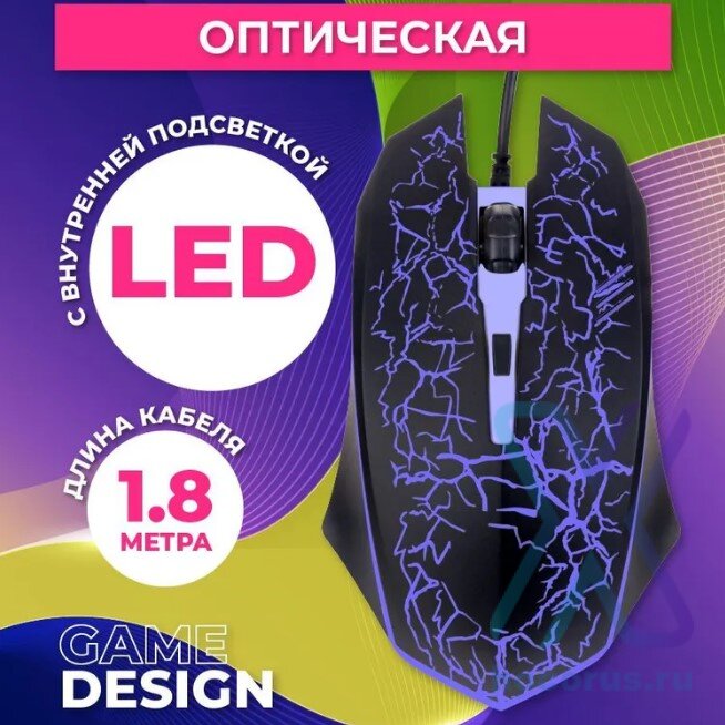 Мышь игровая проводная  Perfeo GRID Black оптом