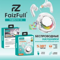 Bluetooth - гарнитура Faizfull FAIZ 142 белый , прозрачный корпус RGB подсветка