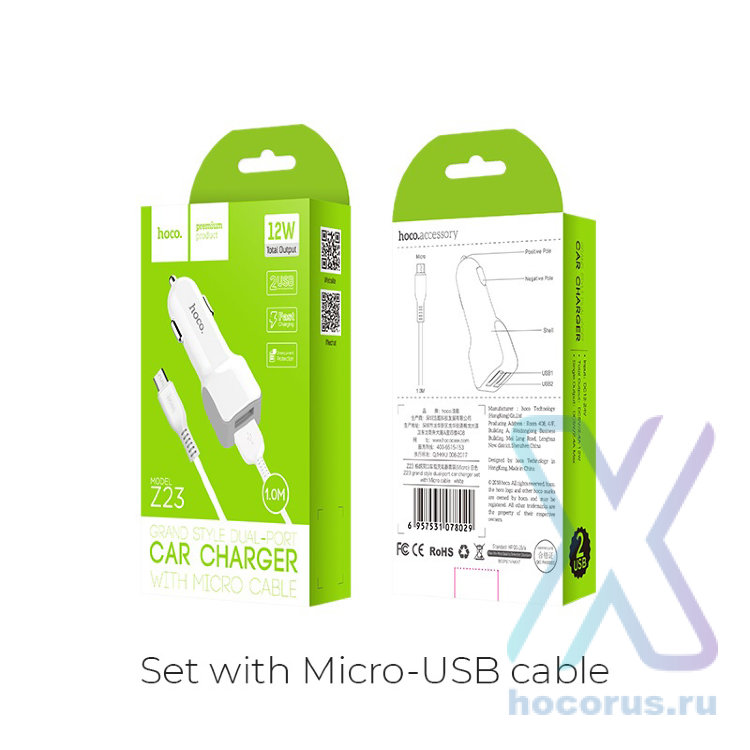 Автомобильное зарядное устройство HOCO Z23 grand style, 2*USB + Кабель USB-Micro, 2.4A, 12 Вт, белый 6957531078029 (МСК) оптом