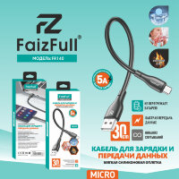 (МСК) Кабель micro FaizFull FR140 (30cm, 5A) огнеупорный силикон R53790
