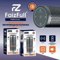(МСК) Портативная колонка FaizFull FK260 Чёрный 30W IPX5 BT5.3 TWS (Корпус Алюминиевый) R54060