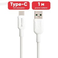 Кабель USB BOROFONE BX33 Billow flash, USB - Type-C, 5А, 1.2 м, белый 6931474710703 (МСК)