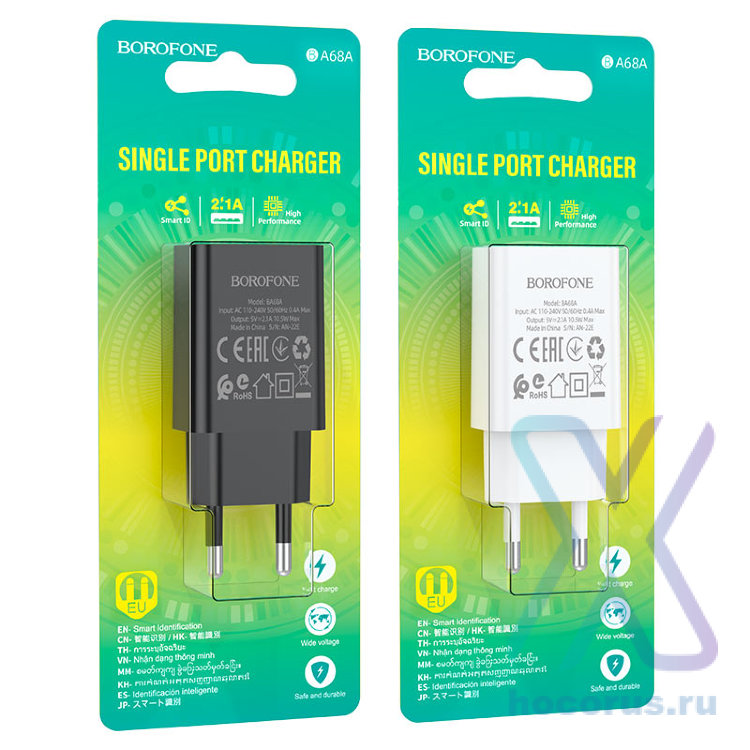 Зарядное устройство BOROFONE BA68A Glacier USB, 2.1A, черный 6974443385663 (МСК) оптом