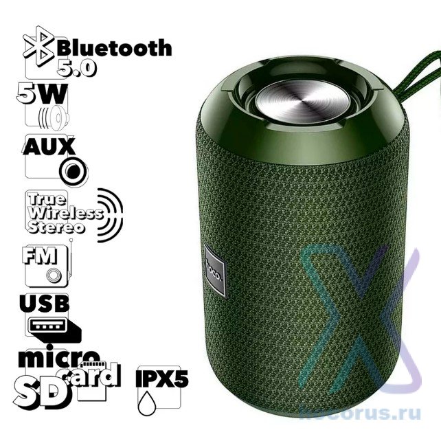 Беспроводная колонка HOCO HC1 Trendy, Bluetooth, 1200 мАч, 5 Вт, темно-зеленый, FM, TF, AUX 6931474740205 (МСК) оптом