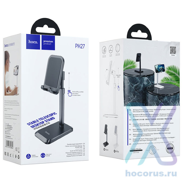 Держатель настольный HOCO PH27 для смартфона черный оптом