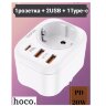 HOCO socket NS3 Multifunctional socket(including 1C2A PD20W fast charge)(EU/GER) white оптом