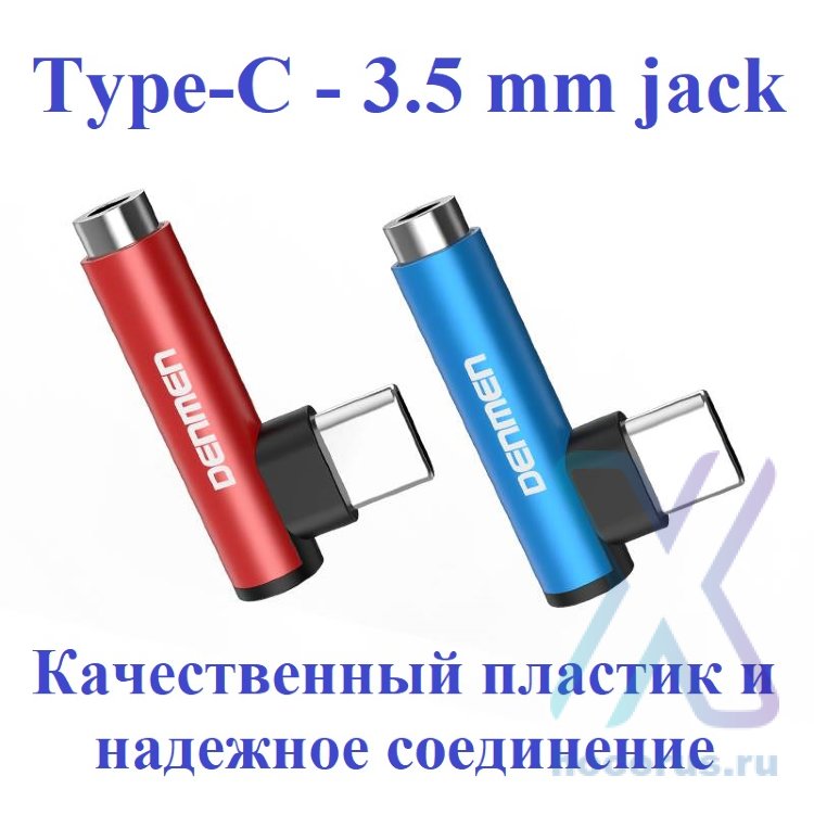 Переходник VDENMENV (DENMEN) DU03 Type-c to AUX, 3.5 Jack Red оптом