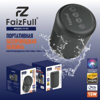 (МСК) Портативная колонка FaizFull FK180 15W IPX6 BT5.0 TWS (черный) R01794