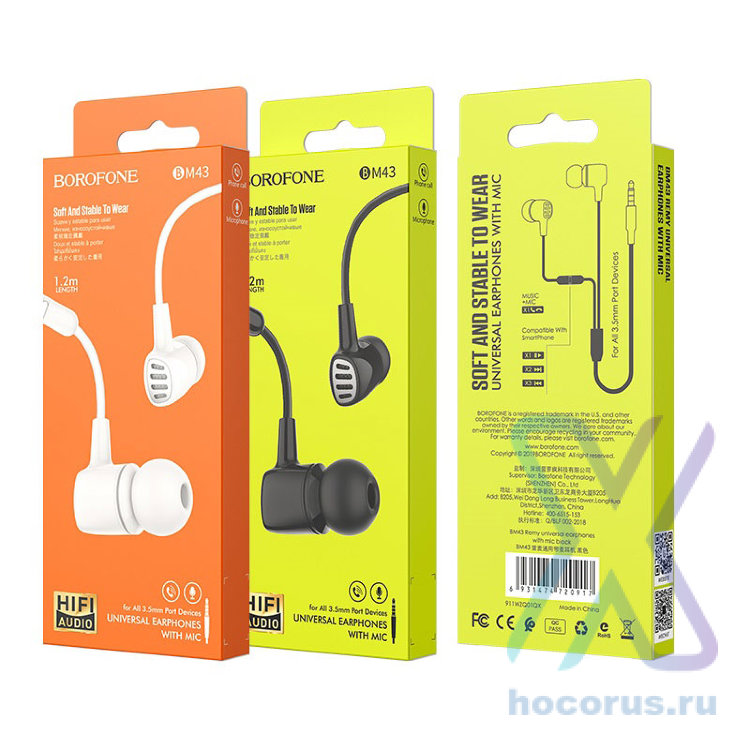 Проводные наушники BOROFONE BM43 Remy, Jack 3.5mm, 1.2 м, черный, контроллер с микрофоном 6931474720917 (МСК) оптом
