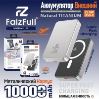 (МСК) Power Bank 10,000mAh FaizFull FL128 USB-C 22,5W (беспроводной MagSafe) Nutural Titanium R54305