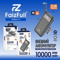 (МСК) Power Bank 10,000mAh FaizFull FL74 black 22,5W  R53493