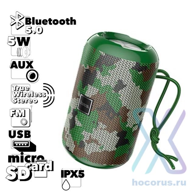 Беспроводная колонка HOCO HC1 Trendy, Bluetooth, 1200 мАч, 5 Вт, зеленый камуфляж, FM, TF, AUX 6931474740212 (МСК) оптом