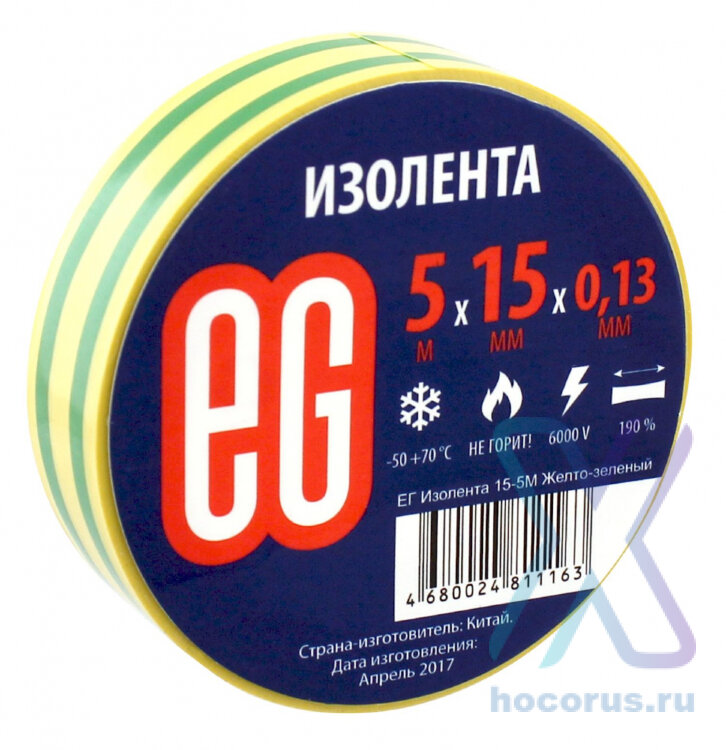 Изолента ПВХ 15/5 Еврогарант желто-зеленая оптом