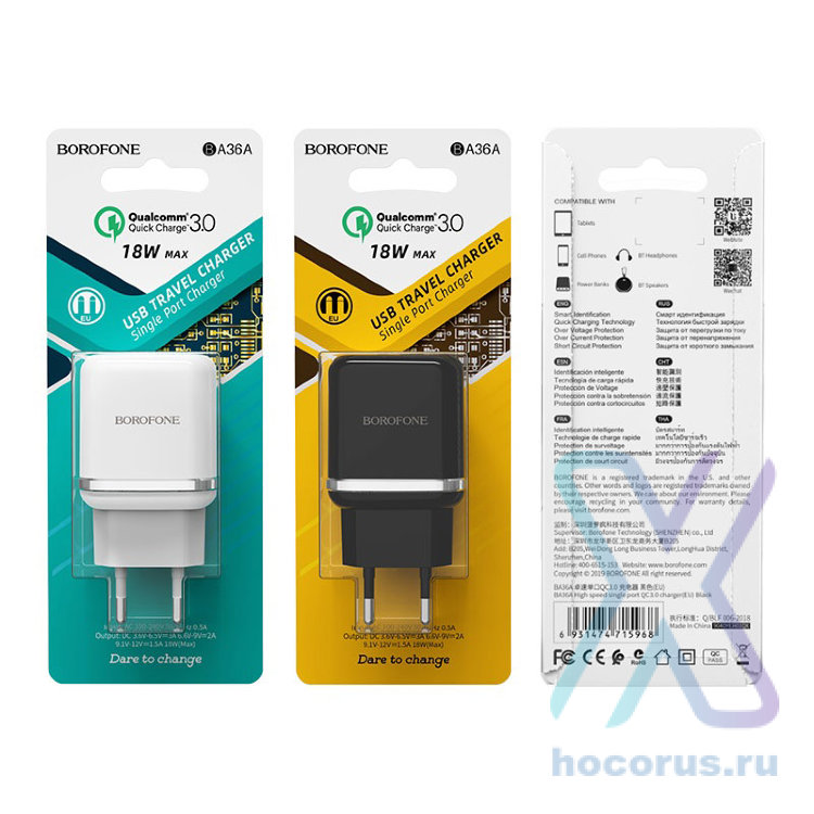 СЗУ BOROFONE BA36A 18W Black быстрая зарядка оптом